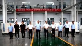 節(jié)能首選！效率96.5%以上，年產(chǎn)兩萬臺風(fēng)機(jī)項(xiàng)目已投產(chǎn)！