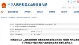 創(chuàng)建環(huán)保A級(jí)企業(yè)，輸送系統(tǒng)揚(yáng)塵撒料這樣治！