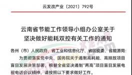 沒貨了！暴漲220元/噸！塔牌、光大、華潤多省水泥廠限量供應！
