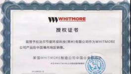 減少停機損失，高效潤滑助力水泥行業降本增效！