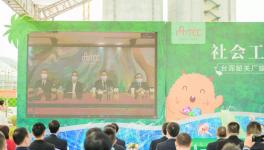 社會工業 共榮共綠！臺泥韶關生態循環開放工廠正式落成！