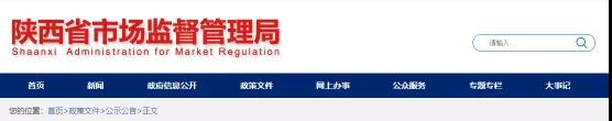 出事！海螺、冀東、堯柏等水泥廠涉嫌壟斷！被罰！