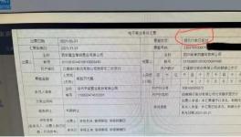 定了！國務院：不得強制接受承兌！