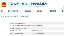 中建材、海螺等64家水泥企業(yè)入選綠色工廠名單！