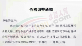 又漲了！多省水泥漲價！31個地區(qū)價格發(fā)布！