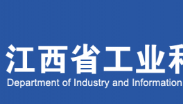 江西、江蘇分別公布熟料生產線清單！