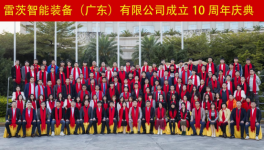 年省電費40萬，水泥行業開啟節能新紀元！