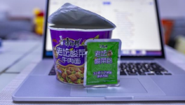 紅獅水泥！無證生產！真相來了…….