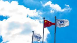 西部水泥召開2021年度業(yè)績發(fā)布會！