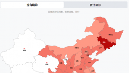 破紀(jì)錄！日增6886例！600個(gè)地區(qū)“預(yù)警”！