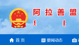 1人死亡！又一水泥企業(yè)發(fā)生安全事故！