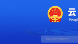 推動落后和低端低效產能退出，這一地區水泥行業注意啦！