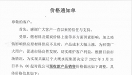 扛不住！煤價(jià)暴漲50%！海螺、天山、冀東在行動(dòng)………