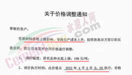 ?瘋狂！原料大漲！水泥“自救”漲價(jià)100元/噸！