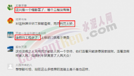 可怕！港珠澳大橋檢測造假引熱議！3個(gè)月大整治開始了！