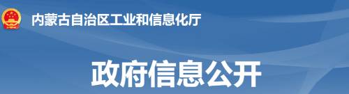 錯峰置換停窯時間！中聯水泥子公司錯峰生產30天！