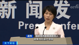 發改委：嚴厲打擊囤積居奇、哄抬價格等違法行為！
