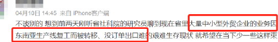 惶恐！訂單外流！市場沒需求！
