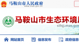 總投資6500萬元，這家水泥企業剛被罰又建新項目！