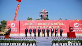 年產(chǎn)值約15億元，紅獅水泥又一大項(xiàng)目竣工！