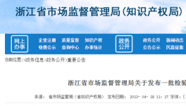 水泥行業(yè)檢測(cè)案例被通報(bào)！罰款金額超14萬(wàn)元！