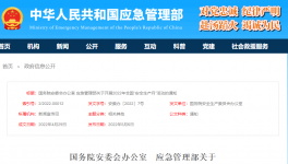 安全生產(chǎn)月！遵守安全生產(chǎn)法，當好第一責(zé)任人！