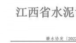 江西49條生產線即日起停產10天！（附名單）