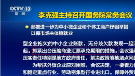 2100多家房企票據逾期！19家企業或涉及假票！