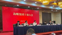 突發(fā)！海螺集團(tuán)董事長(zhǎng)換人！