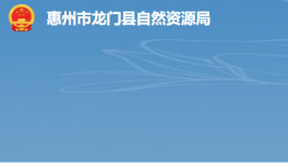 光大水泥外擴(kuò)石灰石礦山初步獲批！