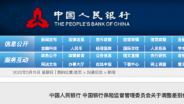 救市了！水泥漲價(jià)50元/噸！