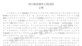 不干了！18家水泥企業(yè)宣告破產(chǎn)！