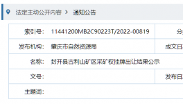 投資超100億！海螺水泥又一個綠色產業園項目即將落地！