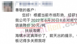 扛不住！“價格戰”白熱化！虧錢搶市場！