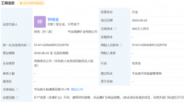 塔牌集團(tuán)投資成立礦業(yè)公司！