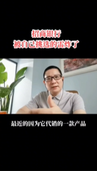 爆雷！債務(wù)“違約”！大量工地停工！