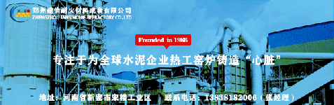 區(qū)域保護(hù)！水泥跨區(qū)域銷售或受阻！