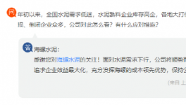 “價(jià)格戰(zhàn)”或結(jié)束！高層表態(tài)！