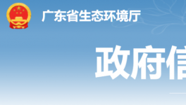 海螺水泥又一條5000t/d熟料生產線將開建！