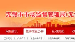 從抽檢不合格被罰77萬，到“全合格單位”，這家企業經歷了什么？