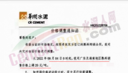 停產(chǎn)！漲價(jià)！“漲價(jià)潮”又來了！