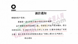 漲了！水泥全線漲價(jià)！這里水泥大漲150元/噸！