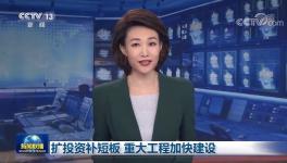 海螺落選？！中國水泥看海螺的神話不靈了？
