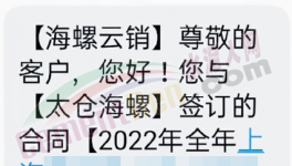 定了！國資定調海螺！海螺掀“漲價潮”！