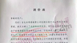 煤又漲了！20多個(gè)省市水泥恢復(fù)性上漲！