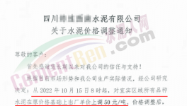 大漲100元/噸！連漲 5輪！經(jīng)銷(xiāo)商集體發(fā)聲……