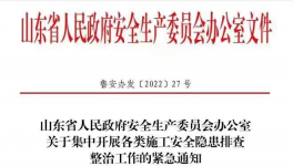 外包單位無資質施工，水泥企業事故高發！是這里沒做到位！