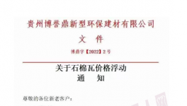 不定價(jià)，不預(yù)定！多地排隊(duì)“搶”水泥！
