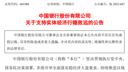 大利好！6大銀行表態(tài)！水泥價格還要漲！