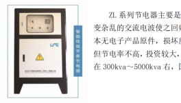 節電新突破！中材、中聯水泥掌握了秘訣！